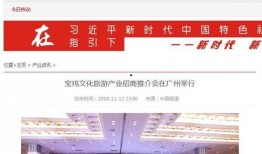 爆料广州新闻报道,揭秘事件背后真相